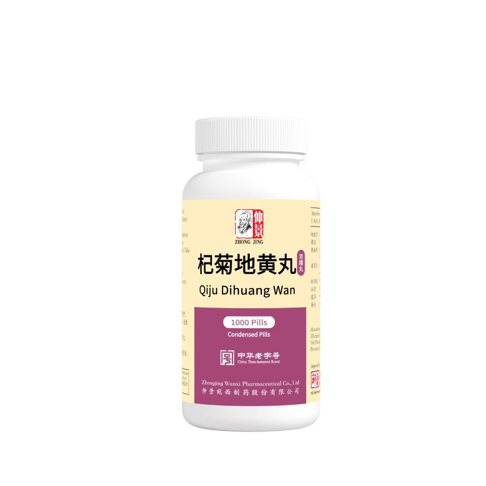 Zhong Jing Qiju Dihuang Wan (200 Pills/ 1000 Pills)